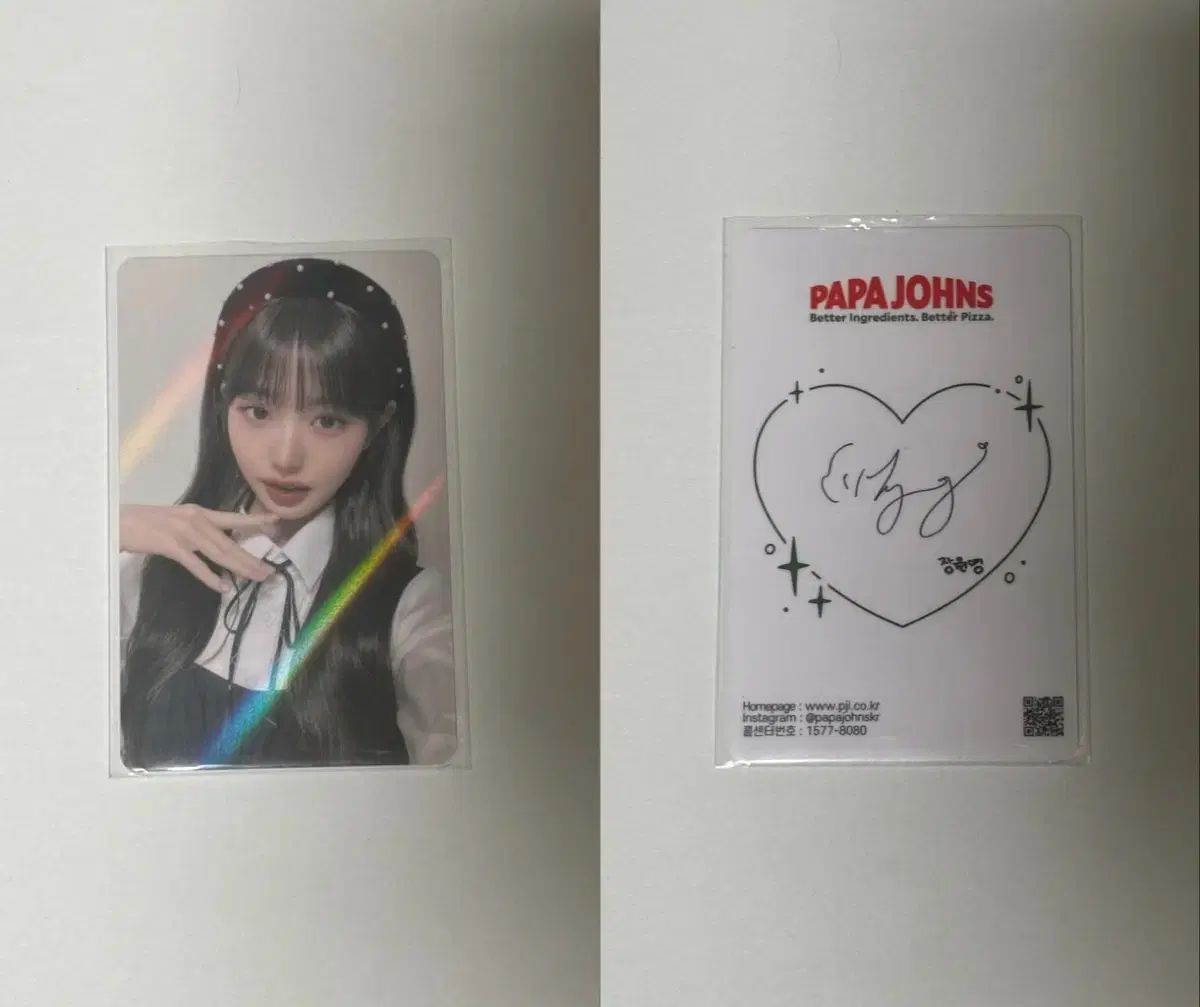 IVE (アイヴ) ウォニョン(WONYOUNG・チャンウォニョン) PAPAJOHNS パパ