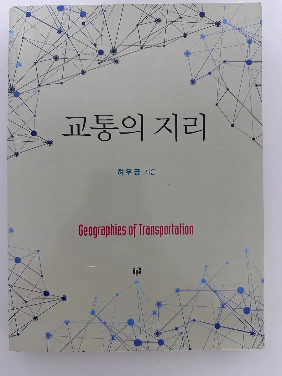 h.NAOTO HANGRY&ANGRY 悪魔耳ノースリーブパーカー 編み上げ お買い得品