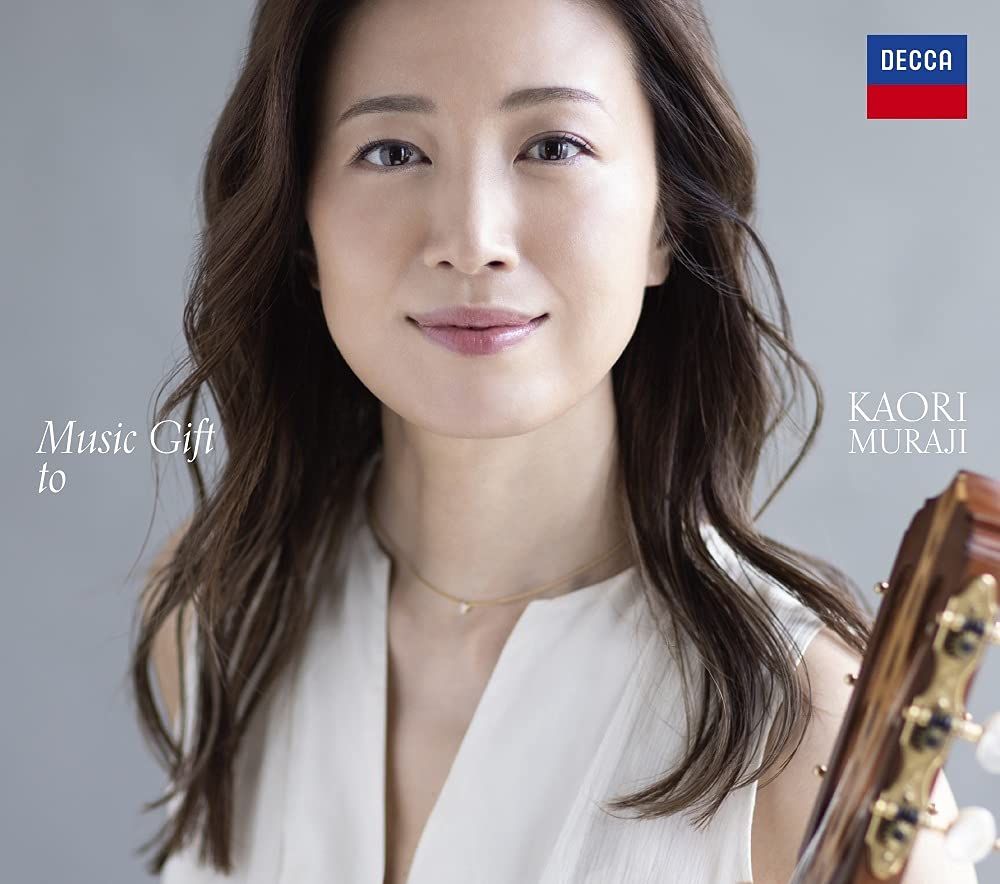 ミュージック ギフト トゥ 初回 盤 UHQCD DVD付 特典 なし 品