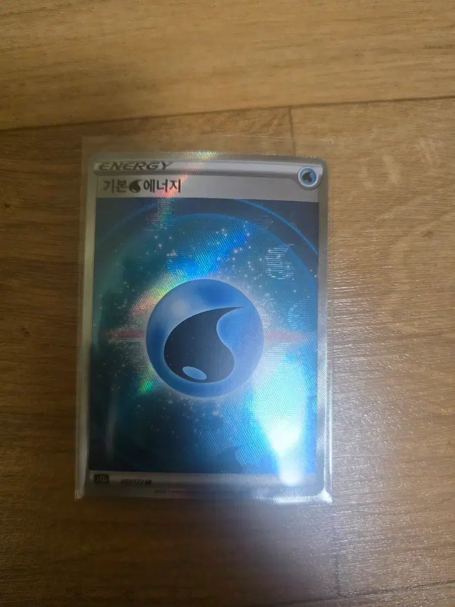 ポケモンカード 水エネルギー sr 出品