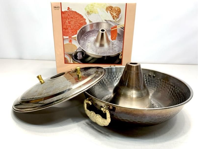 貴重 しゃぶしゃぶ鍋 26cm ステンレス製 日本製 レトロ DELICO DZ-546