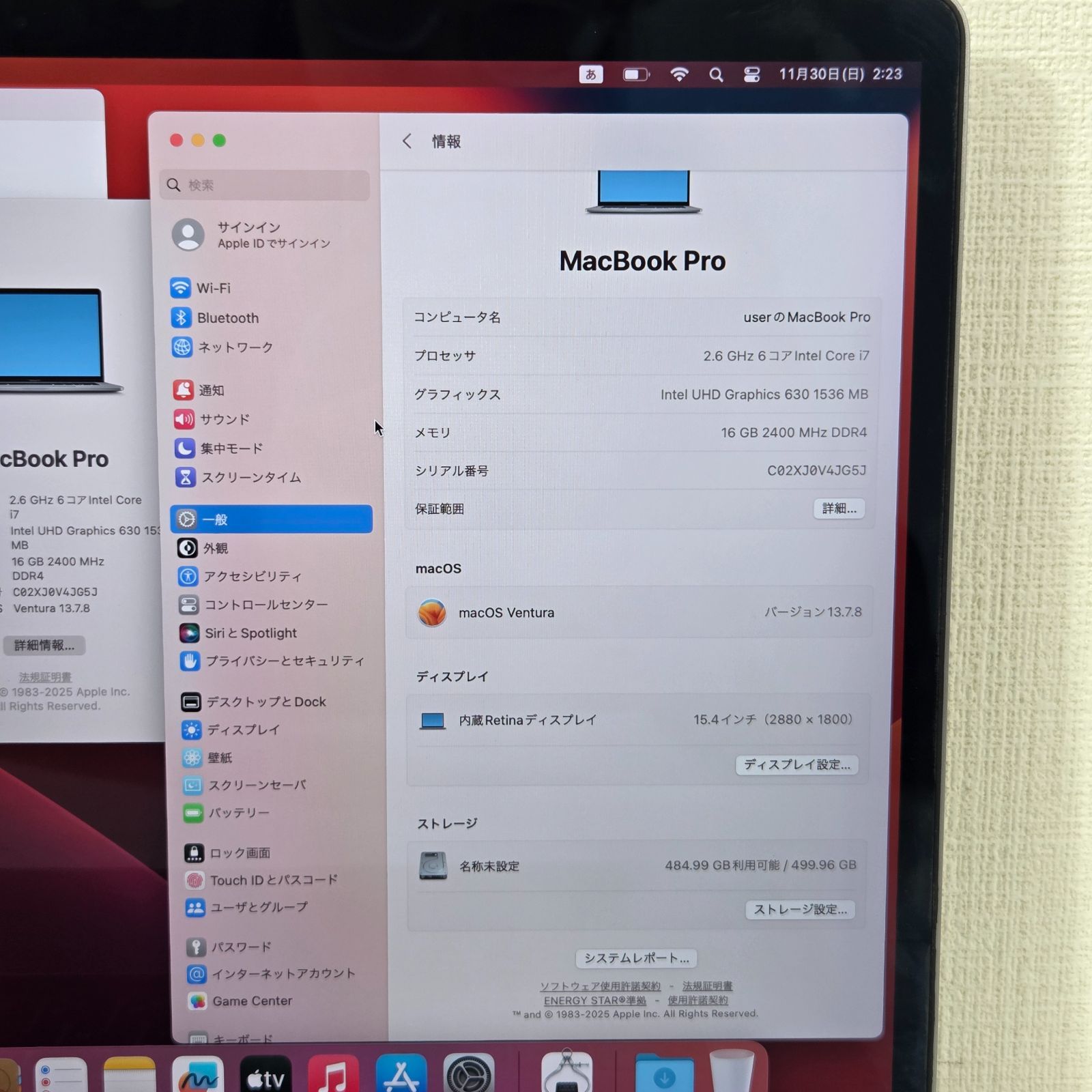 1週間保証】MacBook Pro 15.4-inch 2019 / Core i7（2019）/ 16GB