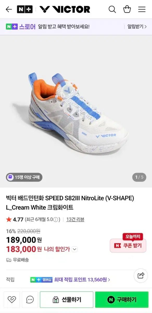 VICTOR ビクター SPEED S 82 III バドミントンシューズ 260