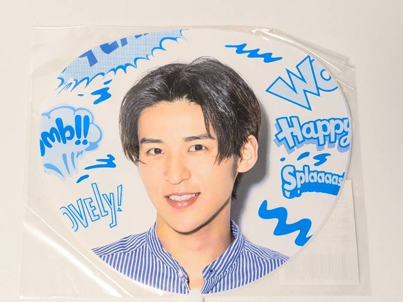サマパラ グッズ 新品未開封 Snow Man 目黒蓮 ミニうちわ Summer Paradise サマパラ