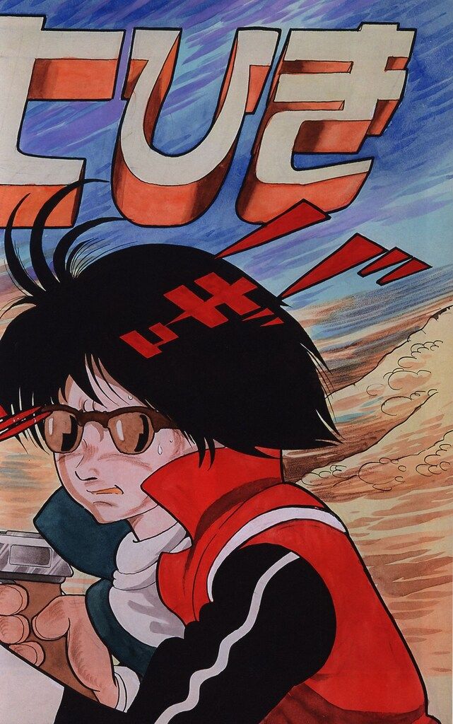 玄光社 手塚治虫扉絵原画コレクション1971-1989 - メルカリ