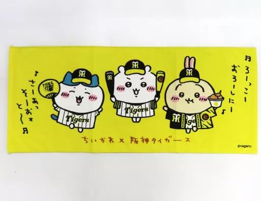 タオル 手ぬぐい ちいかわ＆ハチワレ＆うさぎ フェイスタオル ちいかわ なんか小さくてかわいいやつ×阪神タイガース×心斎橋PARCO POP UP STORE