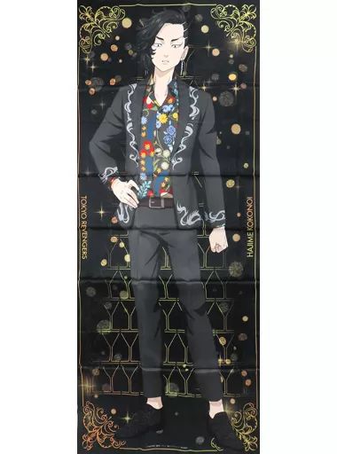 中古】ポスター 選べる!等身大布ポスター 九井一(ココ) 「くじ引き堂