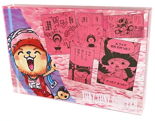 ワンピース　アクリルブロック HEROES 2021 トニートニー・チョッパー v_432510_00.jpg?wid=600&hei=315