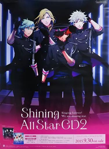 中古】ポスター 販促B2ポスター QUARTET NIGHT 「うたの☆プリンスさま