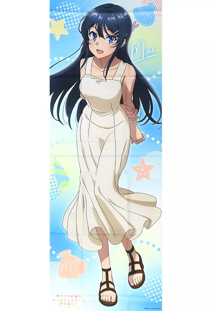 中古】ポスター 選べる!等身大布ポスター 桜島麻衣 「くじ引き堂 青春