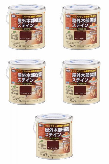 アトムハウスペイント 水性ウッドエバープロテクト 0.7L ディープマホガニー 5缶セット