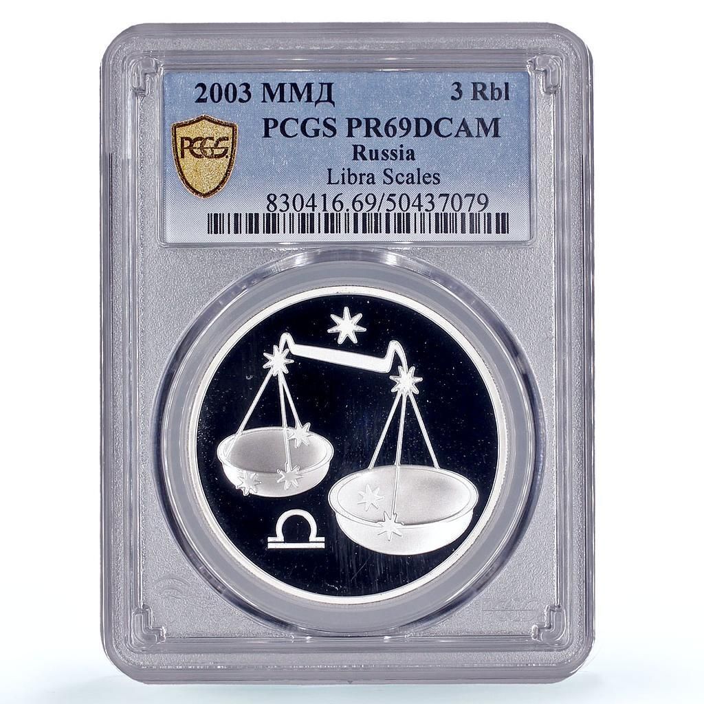 ルピア 3ルーブル 星座 天秤座 天秤 PR69 PCGS 銀貨 2003年 - メルカリ