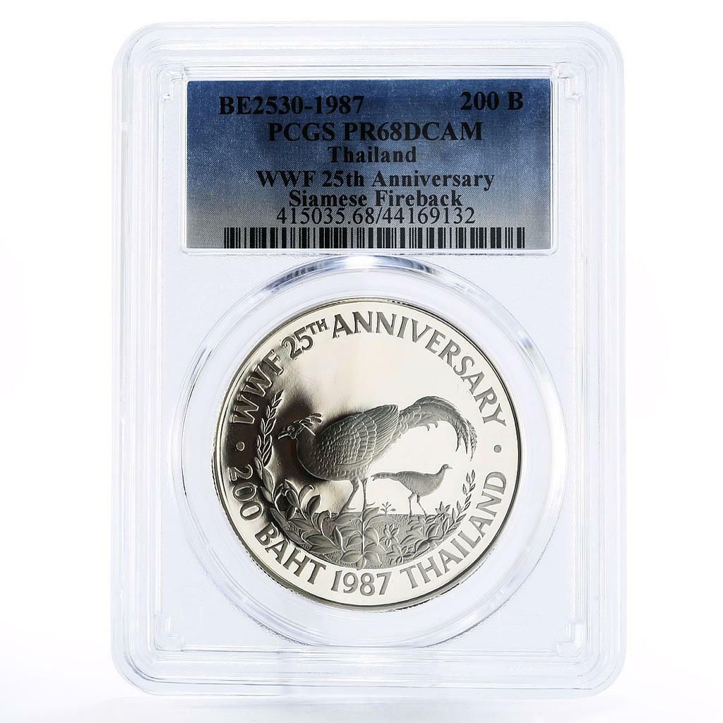 タイ 200バーツ 世界自然保護基金 キジ鳥 PR68 PCGS 銀貨 1987年