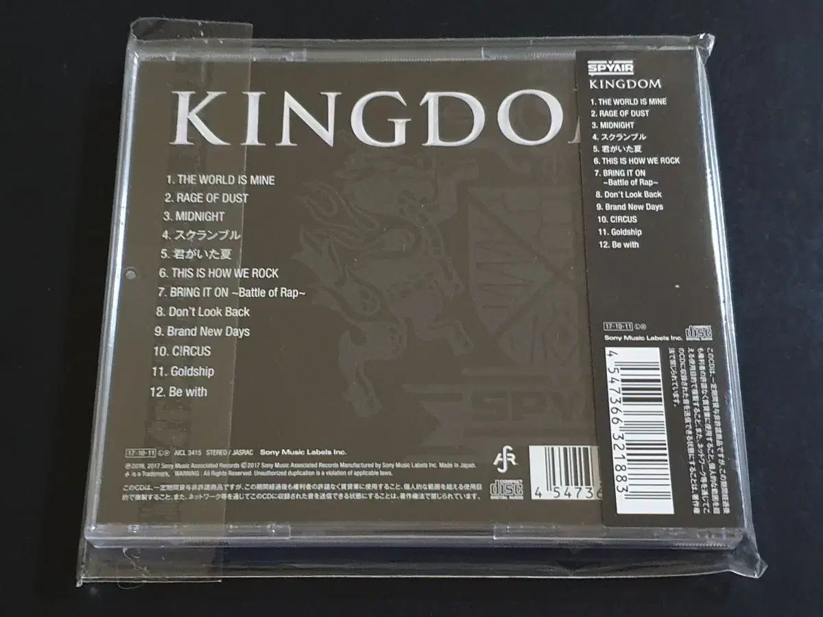 SPYAIR スパイエア 5 家 アルバム KINGDOM CD - メルカリ