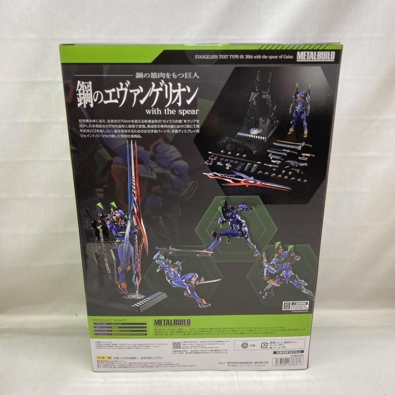 中古】未開封)METAL BUILD エヴァンゲリオン初号機 30th with the