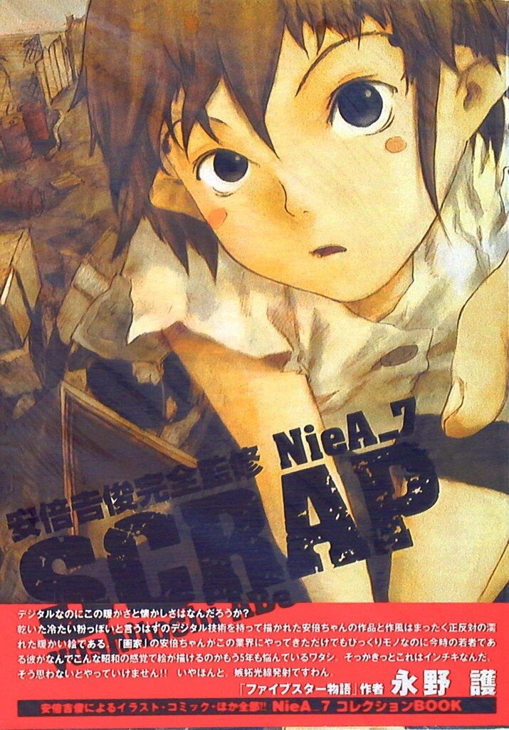 【年代物】月刊少年ギャグ王　創刊号～８号　1994年分　８冊セット　ENIX 希少・年代物】月刊少年ギャグ王 創刊号～8号 1994年 8冊セット ENIX