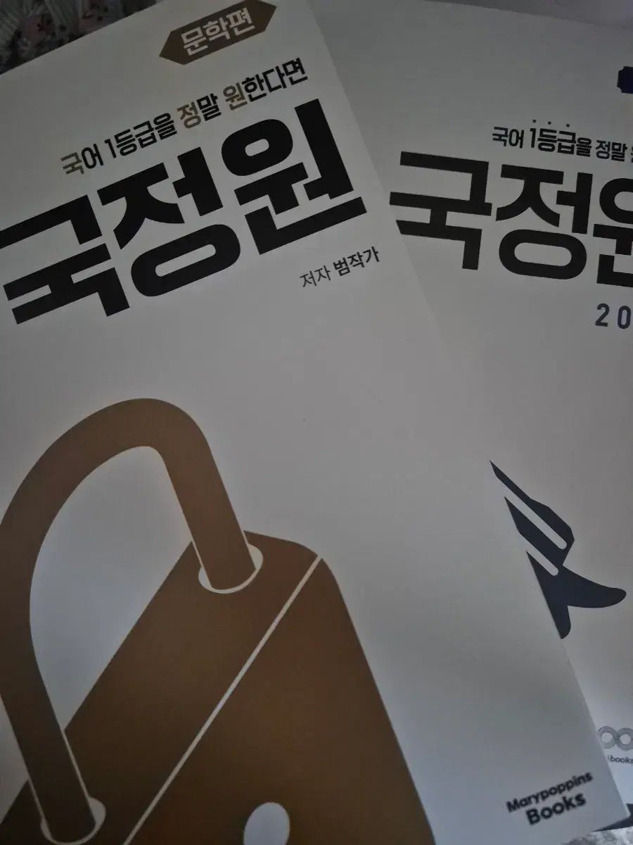 あみだくじ様確認用 旧Lyceeセット