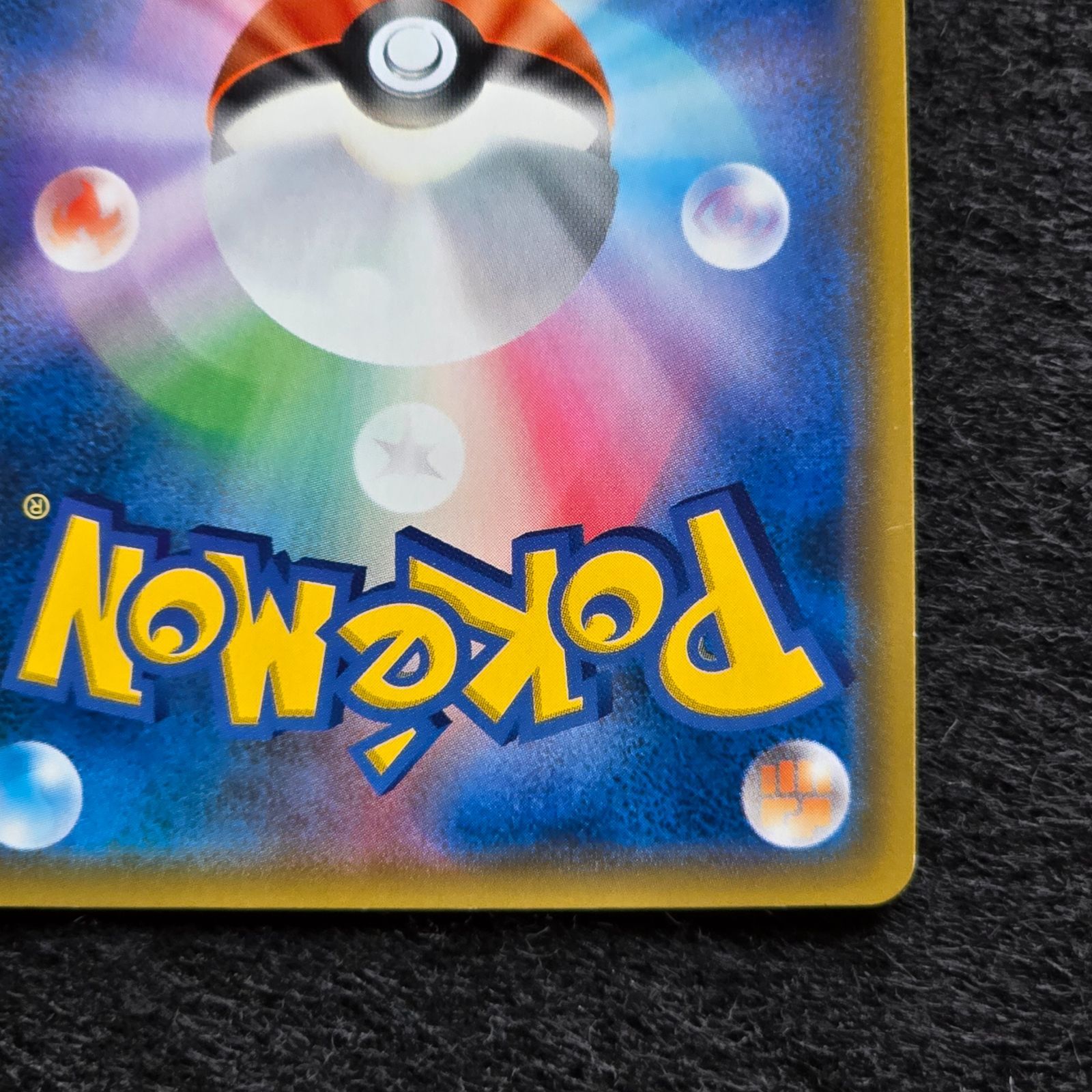 ブルーの探索 SR SM9b フルメタルウォール 061/054 PSA9】ブルーの探索 SR SM9b フルメタルウォール 061/054