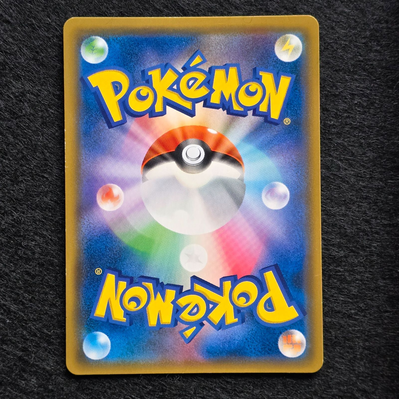 ブルーの探索 SR SM9b フルメタルウォール 061/054 - メルカリ