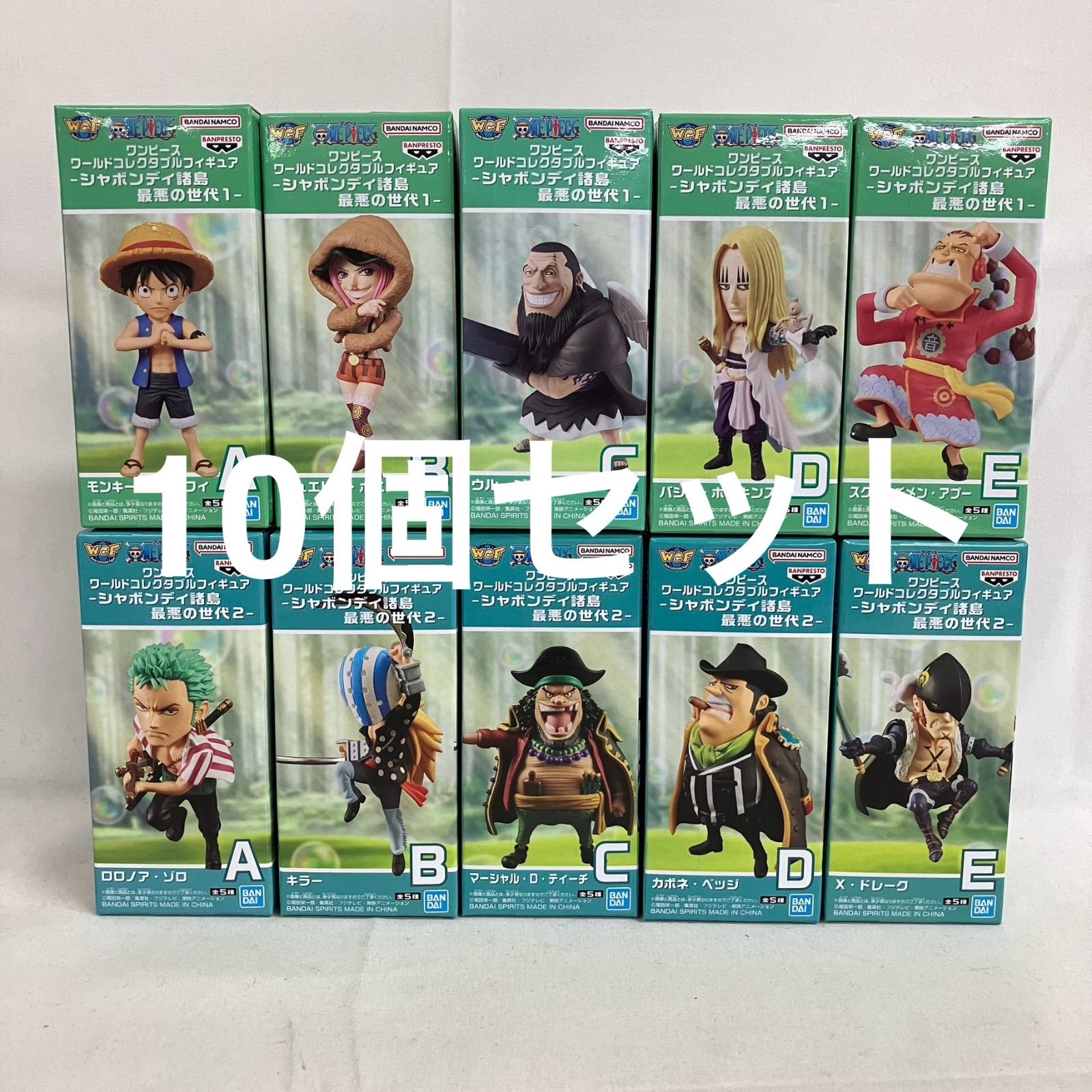 ワンピース ワーコレ フィギュア セット 未開封 新品未開封】【5点セット】ONE PIECE ワーコレ 全5種 ニカルッチ