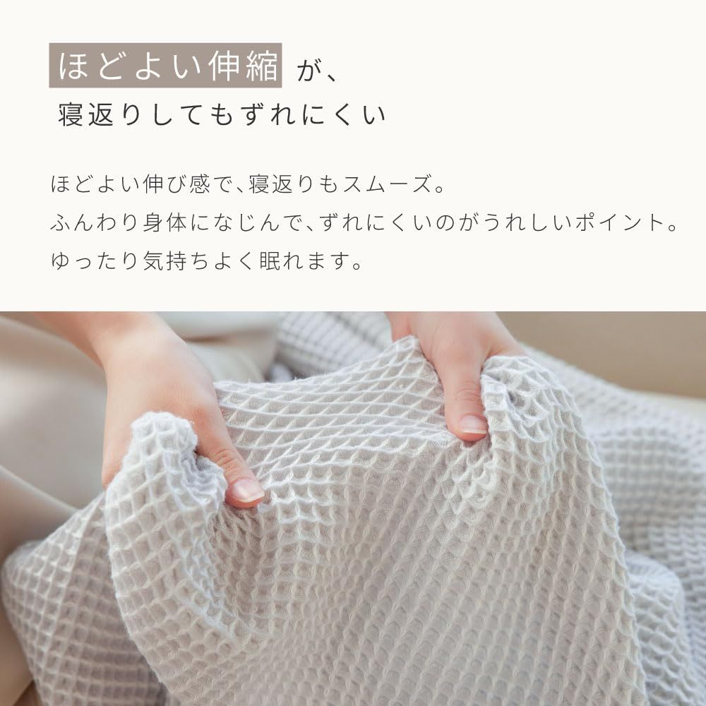 NERUS ネルス 正規品】スマート・アイ(smart-i) タオルケット 綿