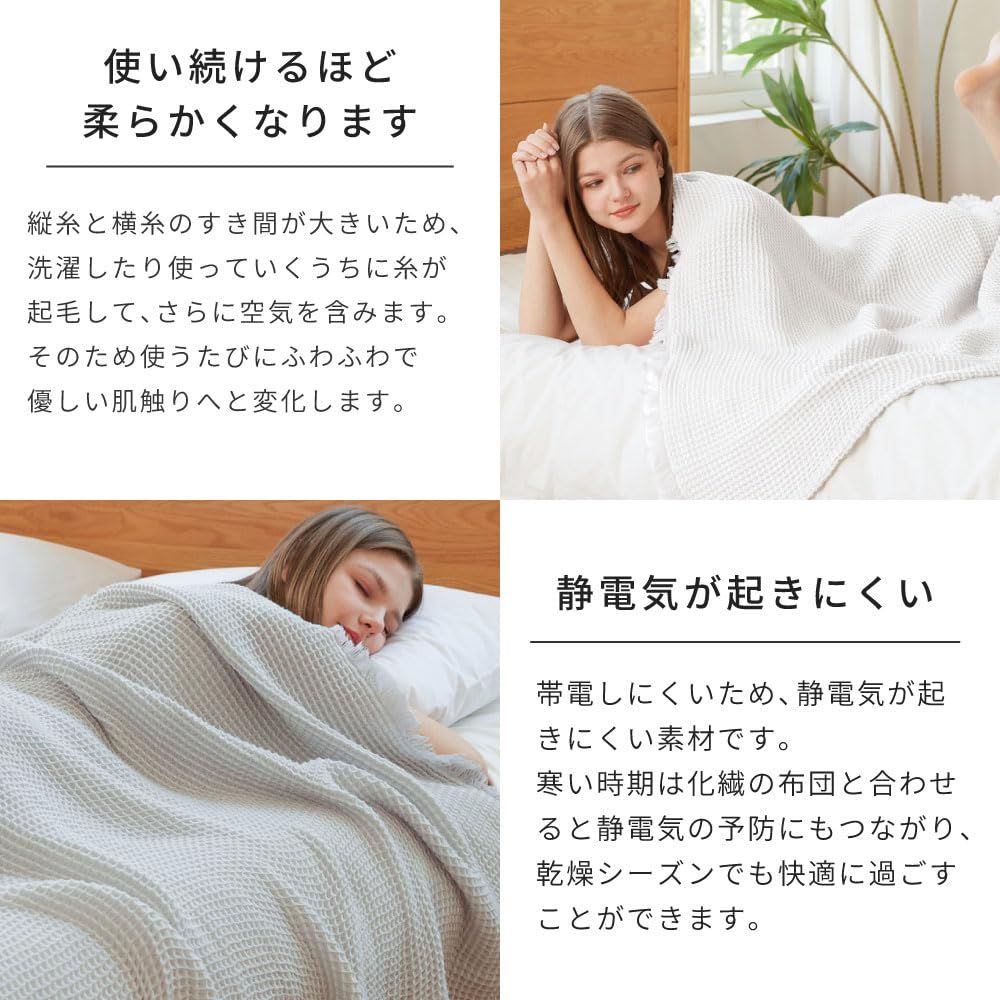 NERUS ネルス 正規品】スマート・アイ(smart-i) タオルケット 綿