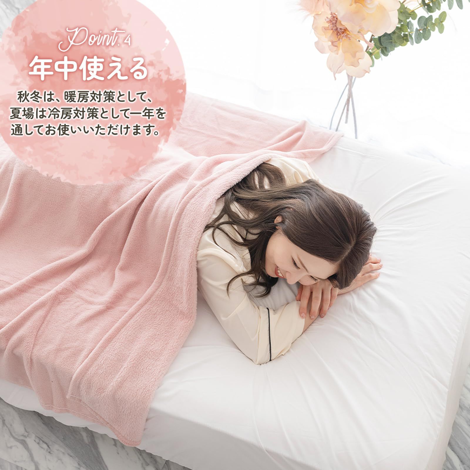 シルフィーズ ひざ掛け 毛布 薄手 軽い 70×100cm サンゴマイヤー