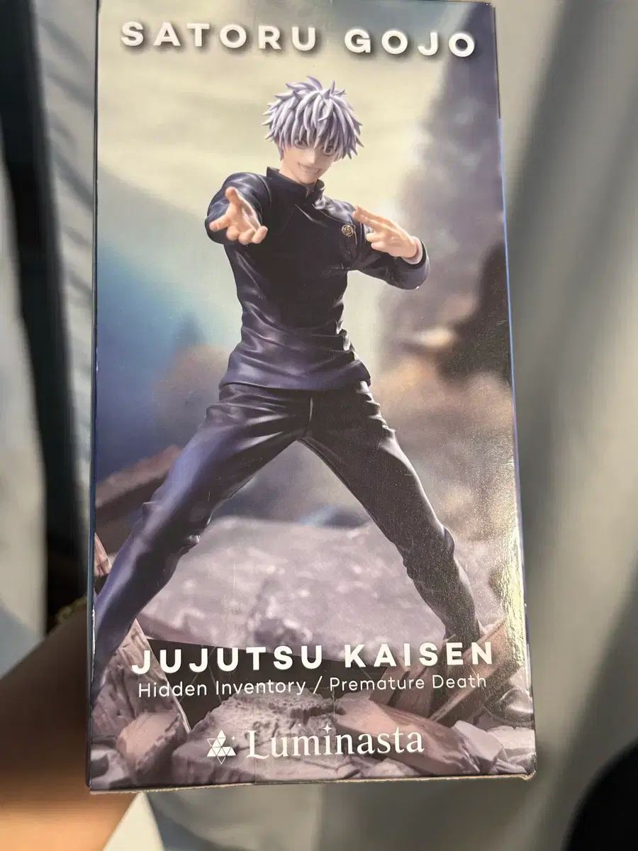 呪術廻戦 MAPPA x デザインココ 五条悟 1/7スケールフィギュア 完全