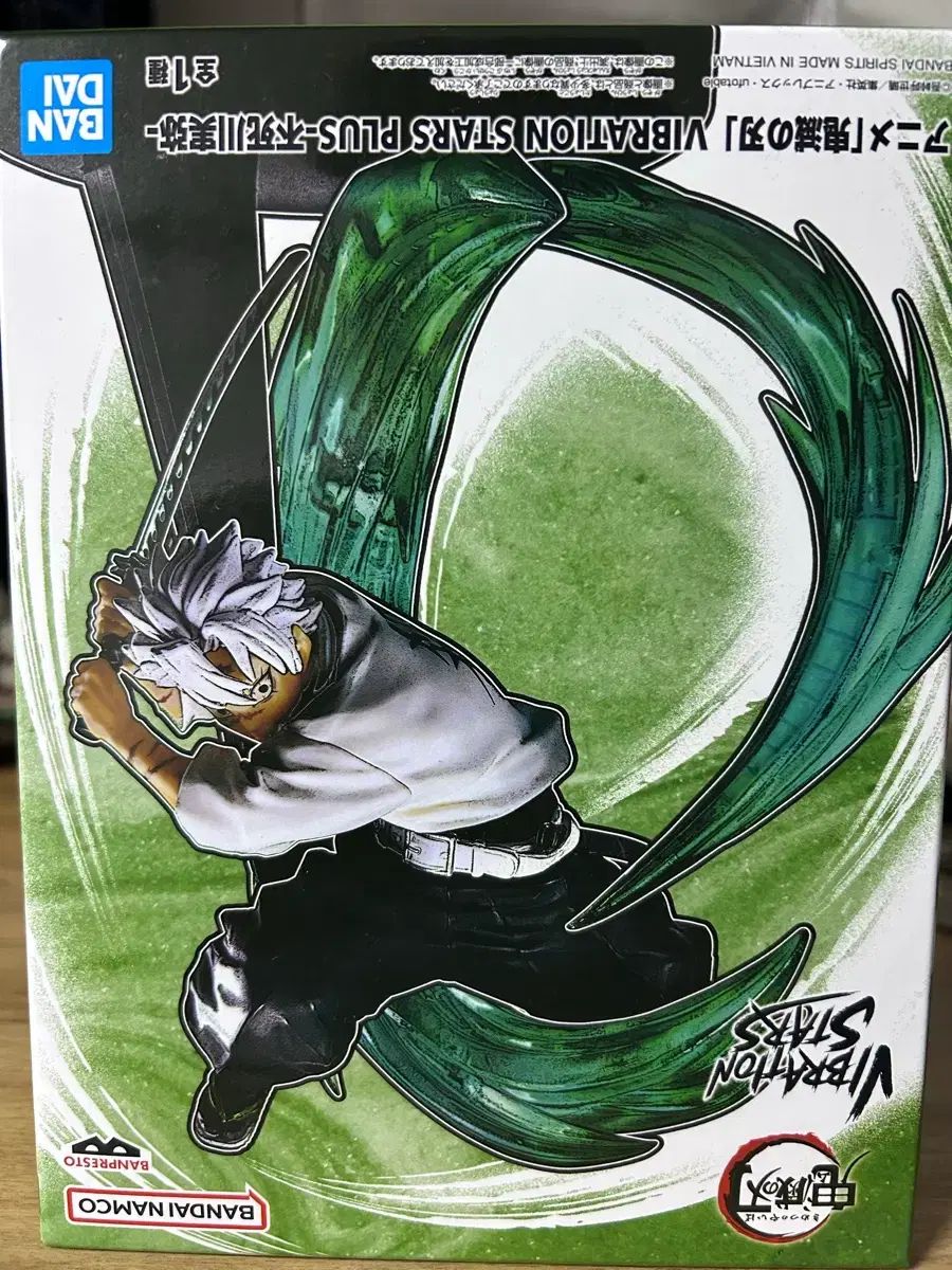 鬼滅の刃 しなずがわ 実弥 フィギュア - メルカリ