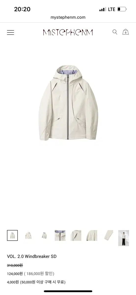 ミステペナム ウィンドブレーカー ジャケット