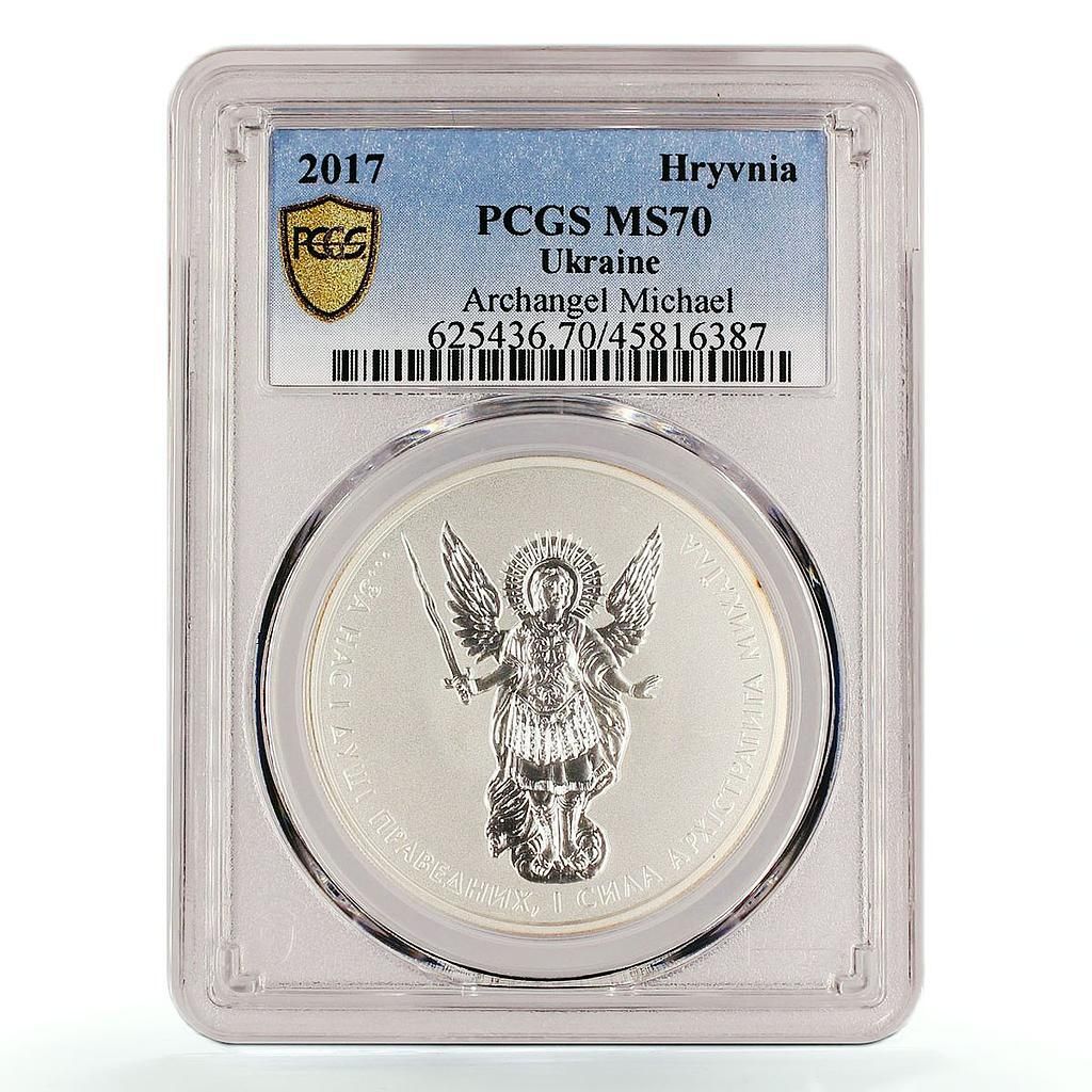 ウクライナ 1グリブナ 信仰シリーズ 大天使ミカエル MS70 PCGS 銀貨