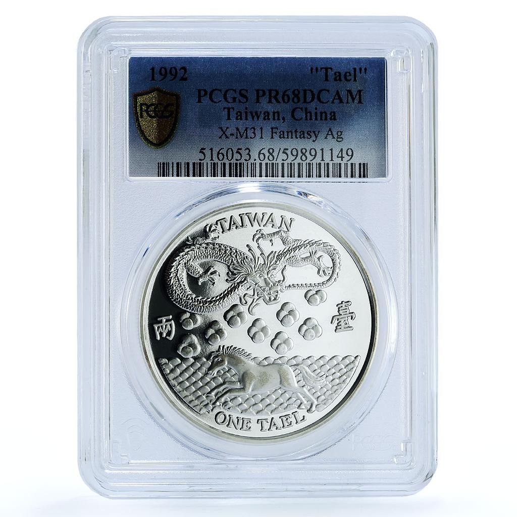 台湾 1タエル カリニアミント X#660 ドラゴンホース PR 68 PCGS 銀貨