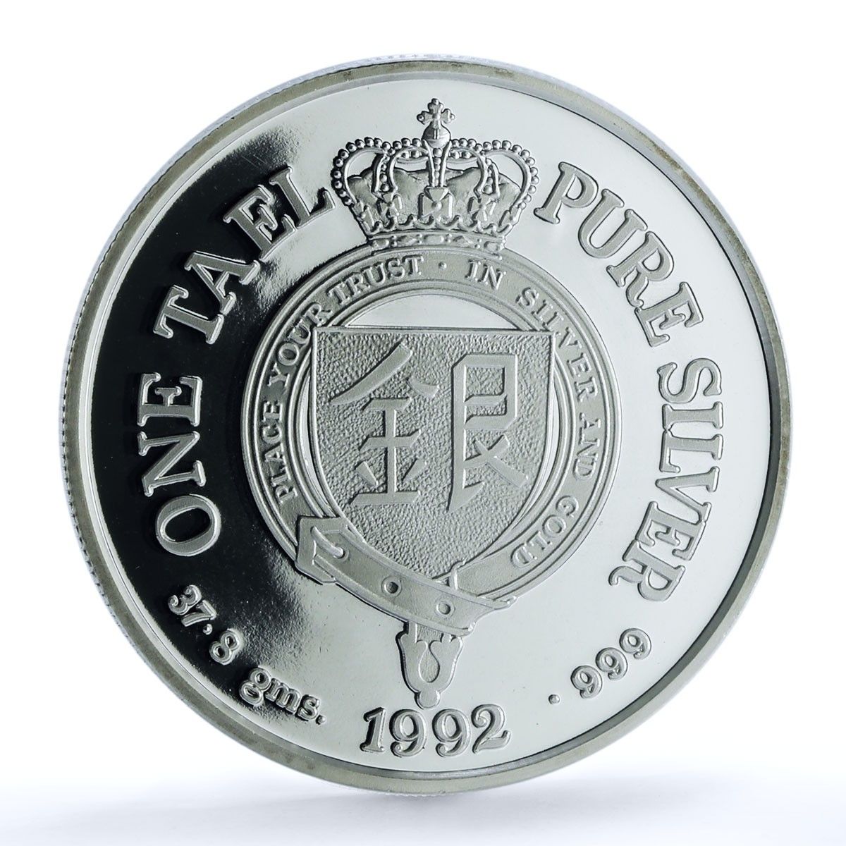 台湾 1タエル カリニアミント X#660 ドラゴンホース PR 68 PCGS 銀貨