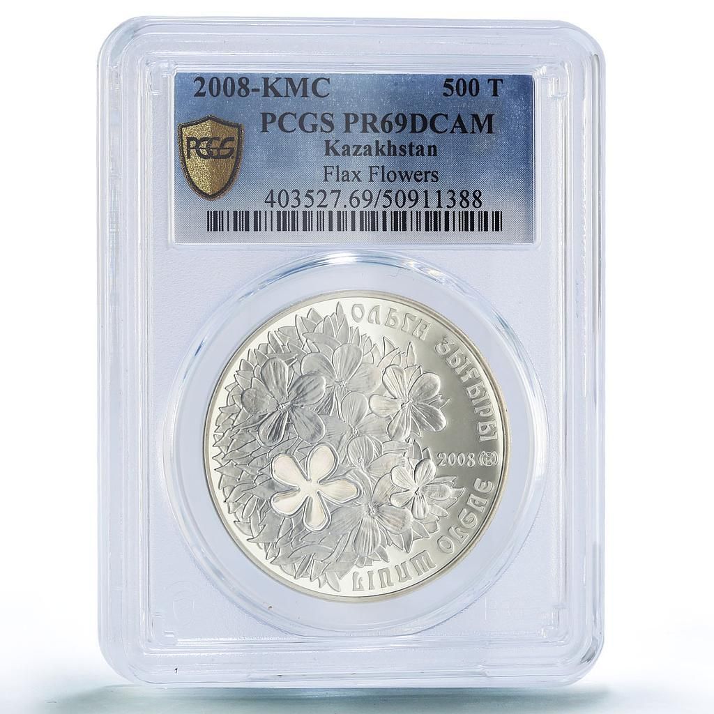 カザフスタン 500 テンゲ Linum Olgae 亜麻の花 フローラ PR69 PCGS