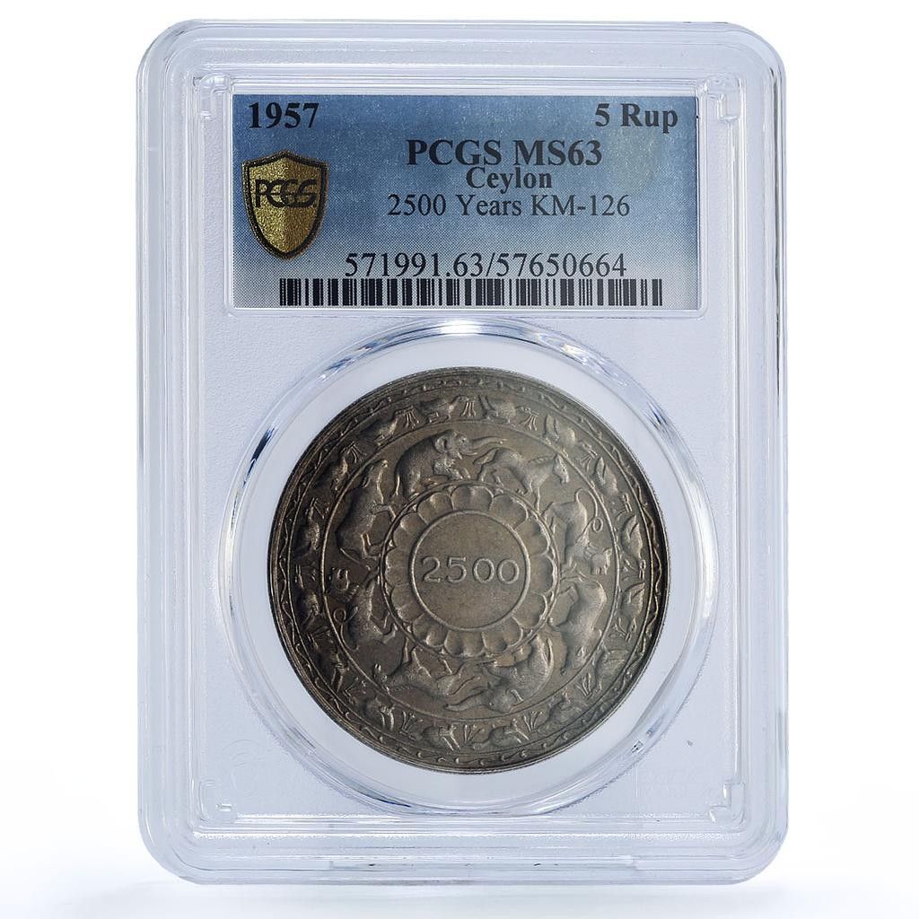 セイロン 5ルピー 仏教 2500年 KM-126 宗教 MS 63 PCGS 銀貨 1957年