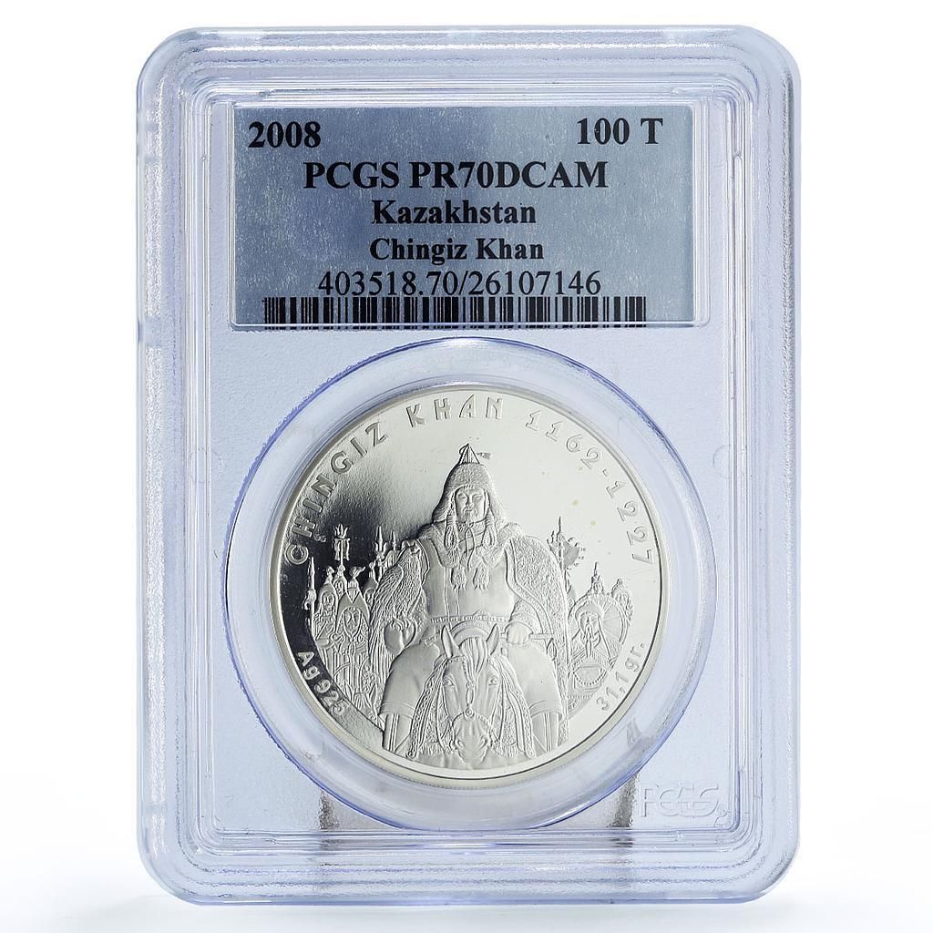 カザフスタン 100 テンゲ チンギス チンギス チンギス カーン