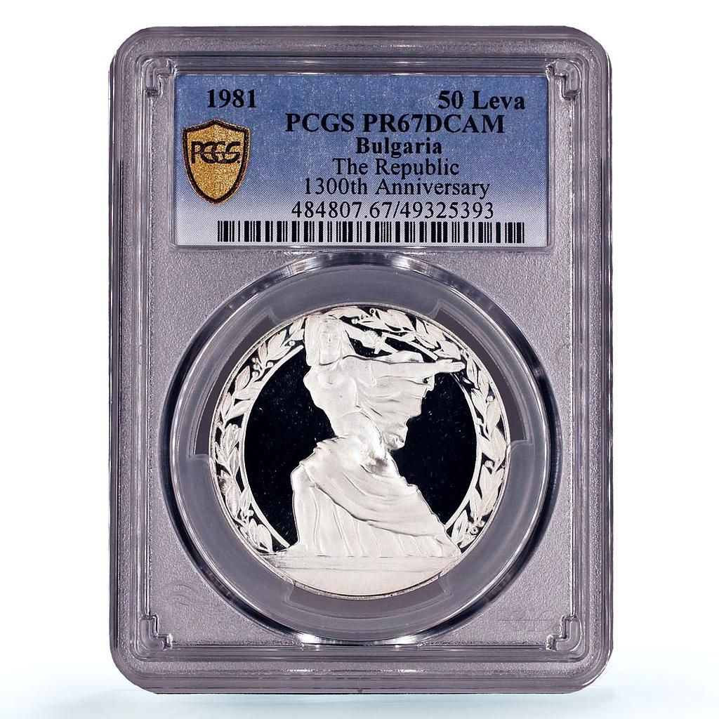 ブルガリア 50レヴァ 共和国1300周年記念 ディミトロフ PR67 PCGS 銀貨