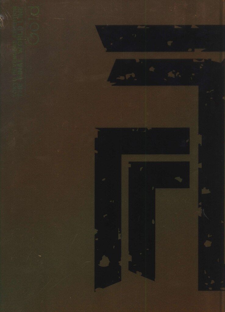 講談社 展覧会図録 和久井健 東京卍リベンジャーズ 描き下ろし新体験展 最後の世界線公式図録 Gold