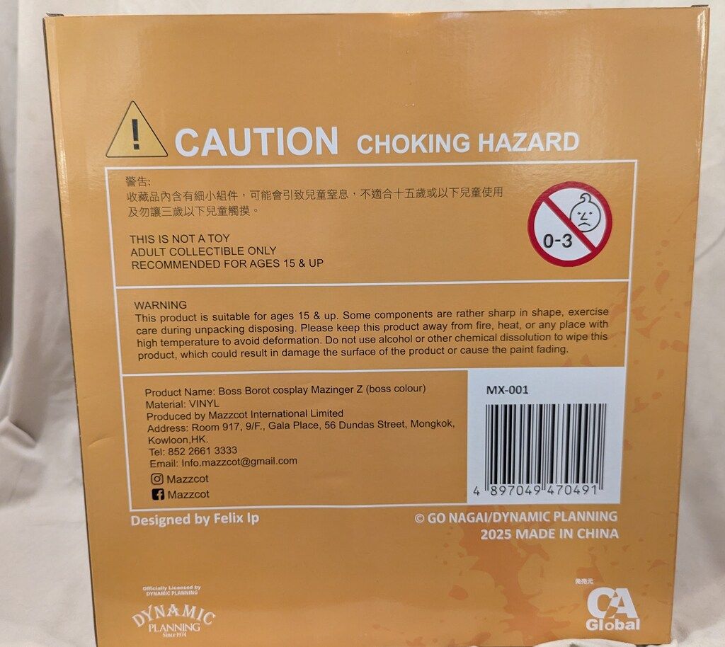 MAZZCOT Z X BOSS BOROT MX-001 茶