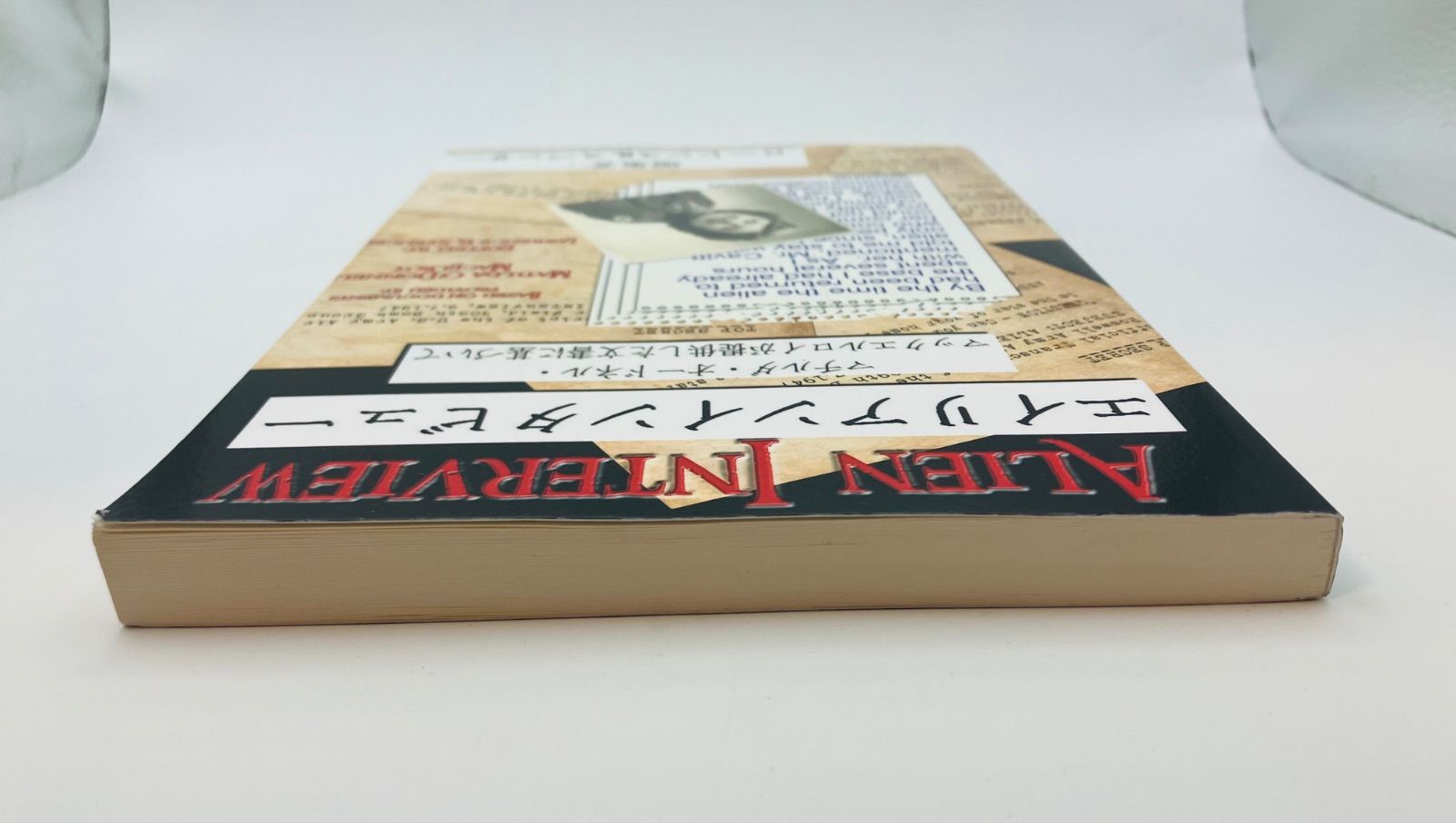 エイリアンインタビュー ALIEN INTERVIEW マチルダ・O・ドナルド