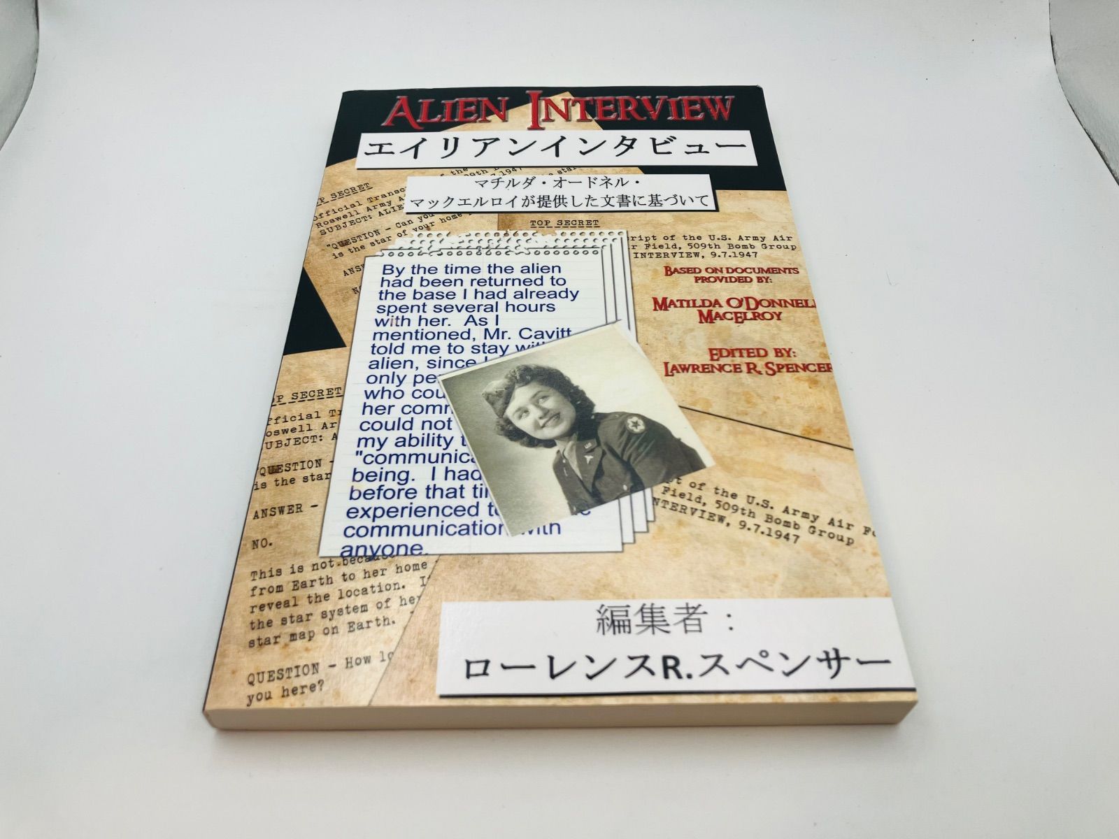 エイリアンインタビュー ALIEN INTERVIEW マチルダ・O・ドナルド