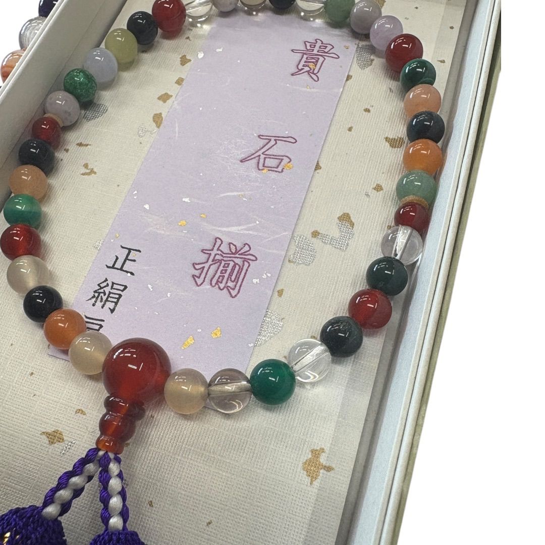 ︎ 限り 念珠 ペア 貴石揃 正絹房 結婚記念日 夫婦念珠 夫婦円満 贈り物