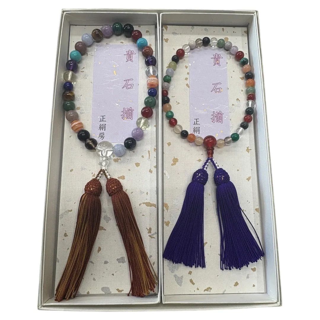 ︎ 限り 念珠 ペア 貴石揃 正絹房 結婚記念日 夫婦念珠 夫婦円満 贈り物