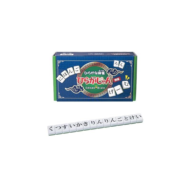 新品】 [公式]【ひらがじゃん 牌ばーじょん】 ひらがな麻雀 ひらが