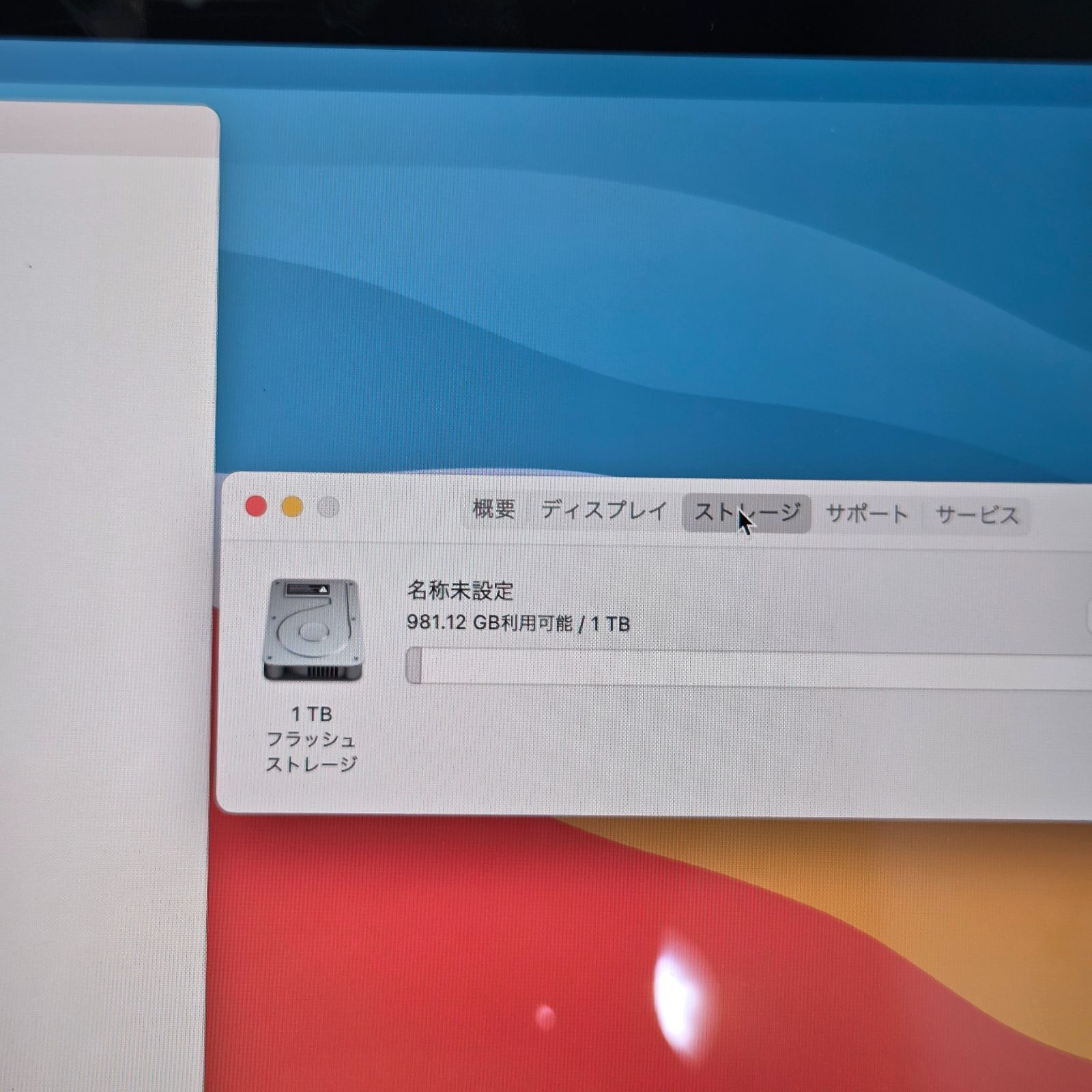 1週間保証】MacBook Pro 16-inch 2020 / Intel Core i9 / 32GB / 1TB