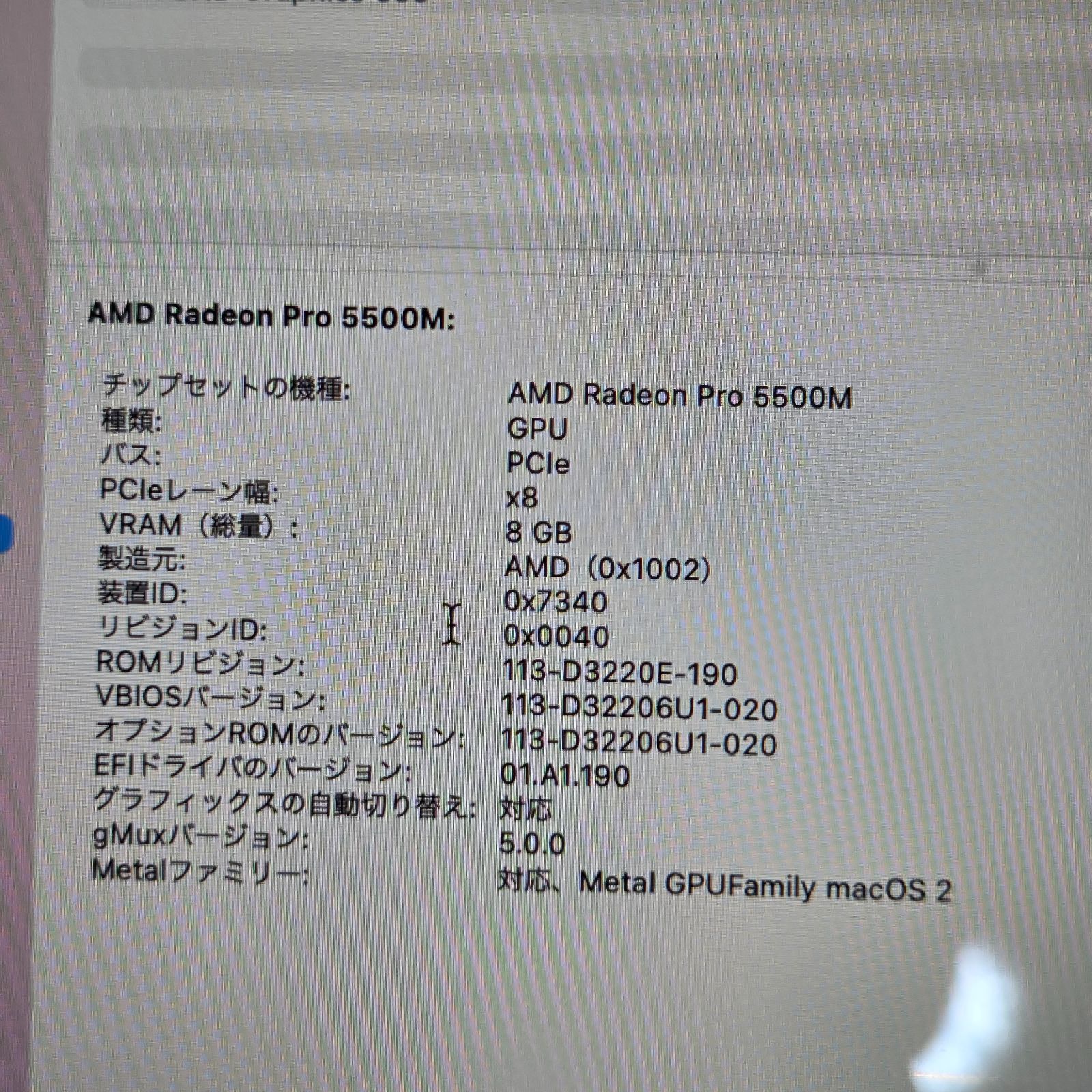 1週間保証】MacBook Pro 16-inch 2020 / Intel Core i9 / 32GB / 1TB