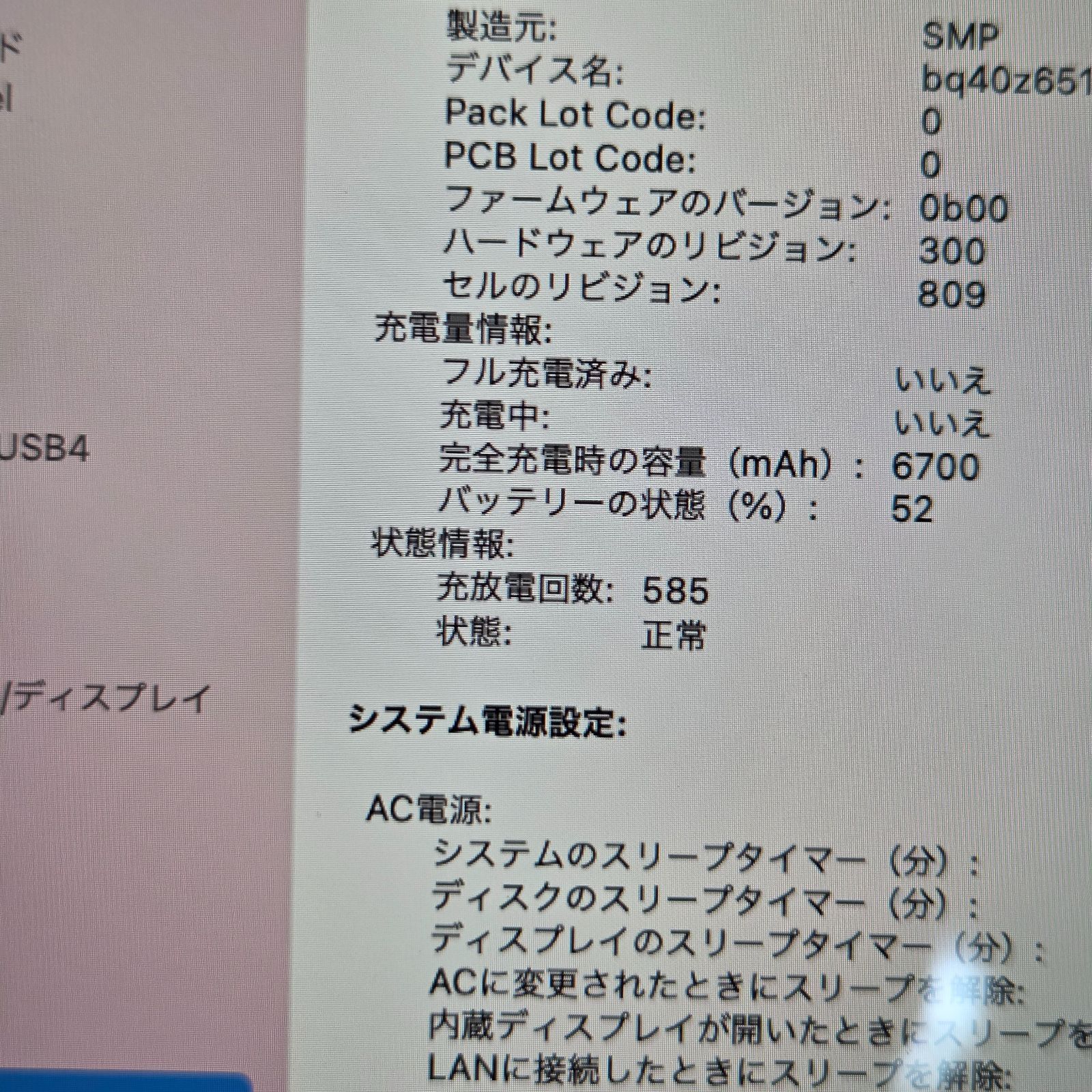 1週間保証】MacBook Pro 16-inch 2020 / Intel Core i9 / 32GB / 1TB