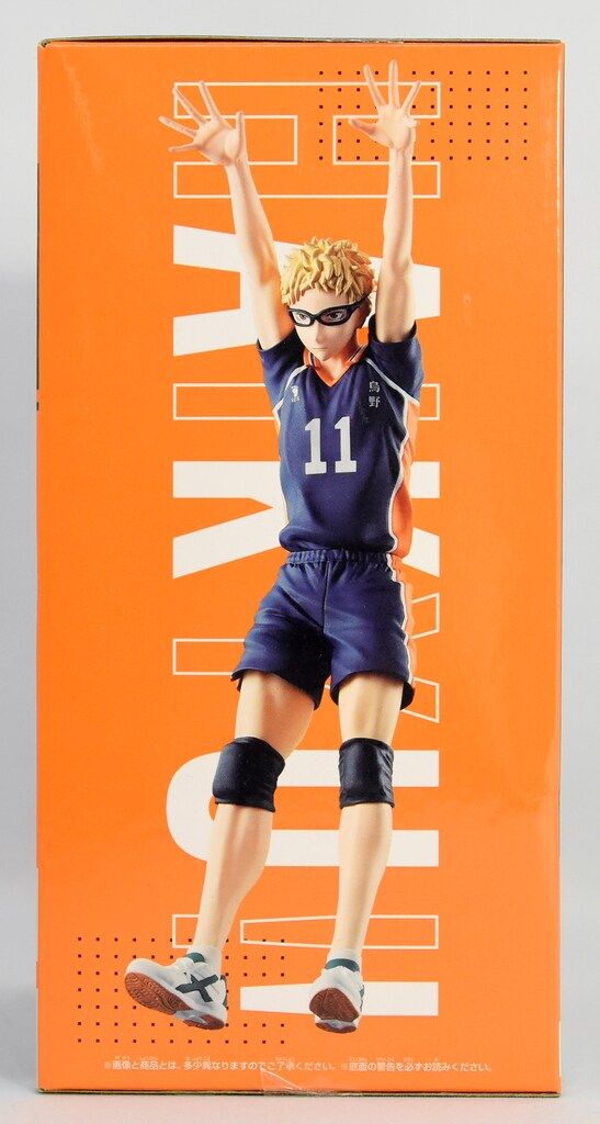 BANDAI SPIRITS ポージングフィギュア ハイキュー!! 月島蛍 - メルカリ