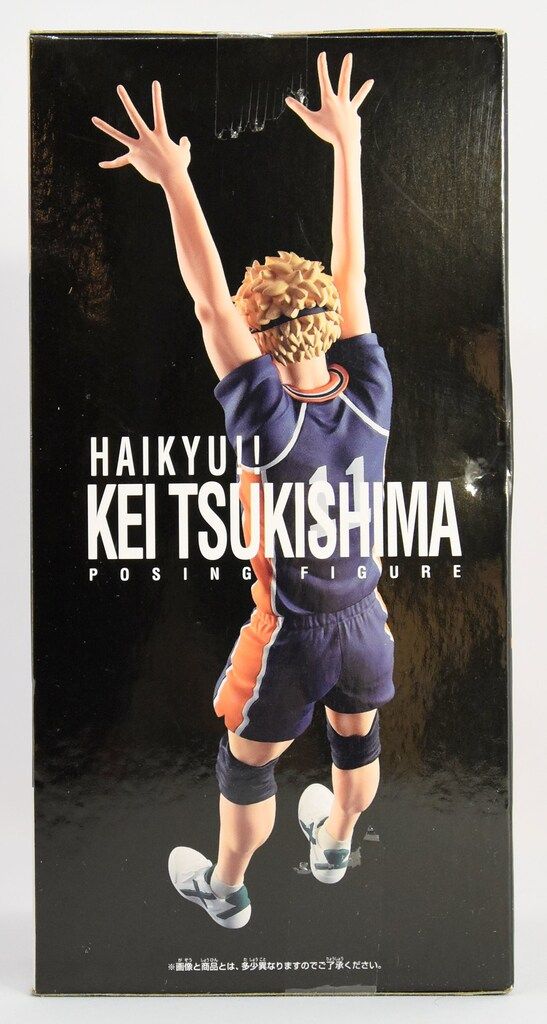 BANDAI SPIRITS ポージングフィギュア ハイキュー!! 月島蛍 - メルカリ