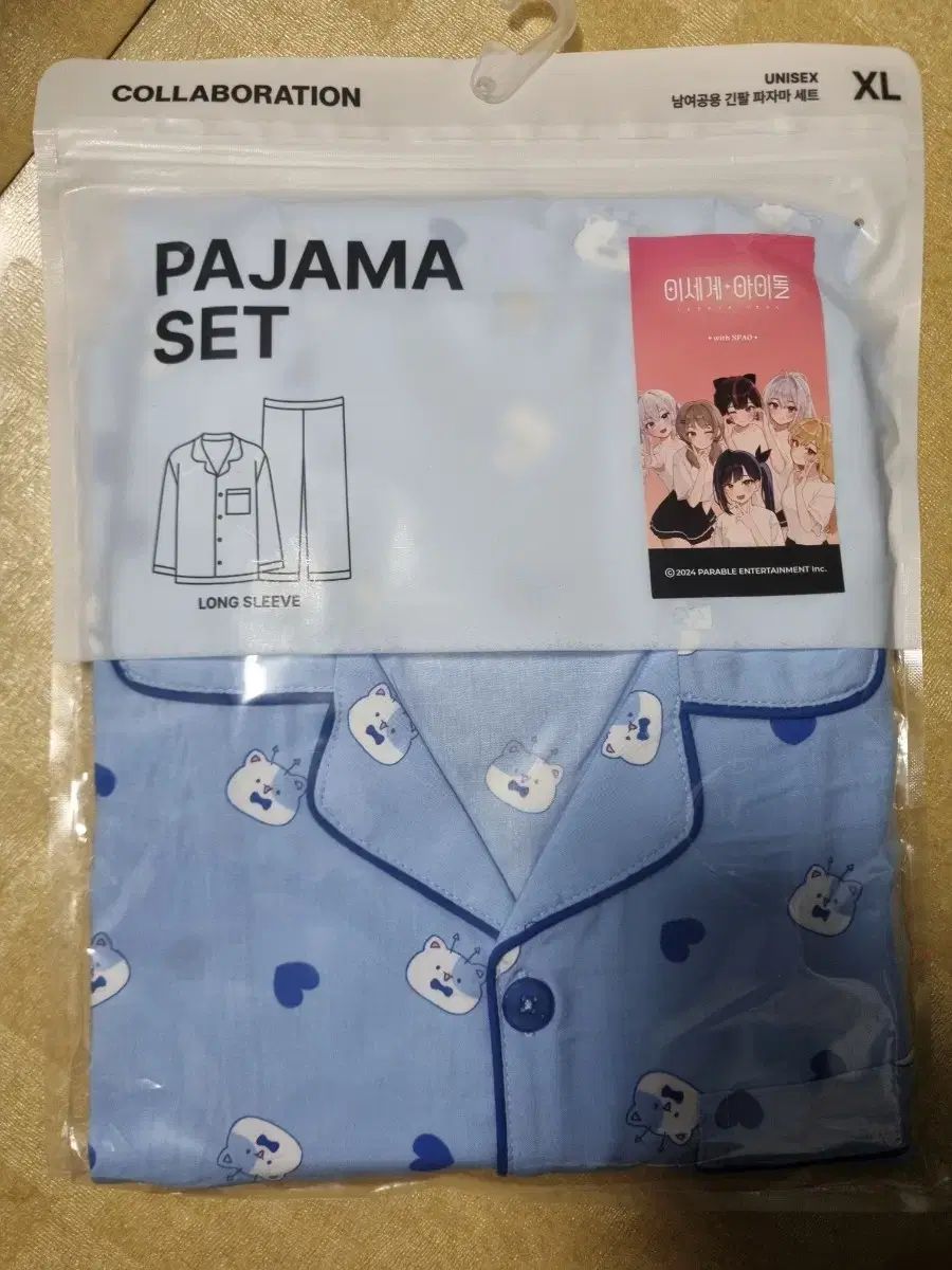 ISEGYEアイドル パジャマセット GOCCE